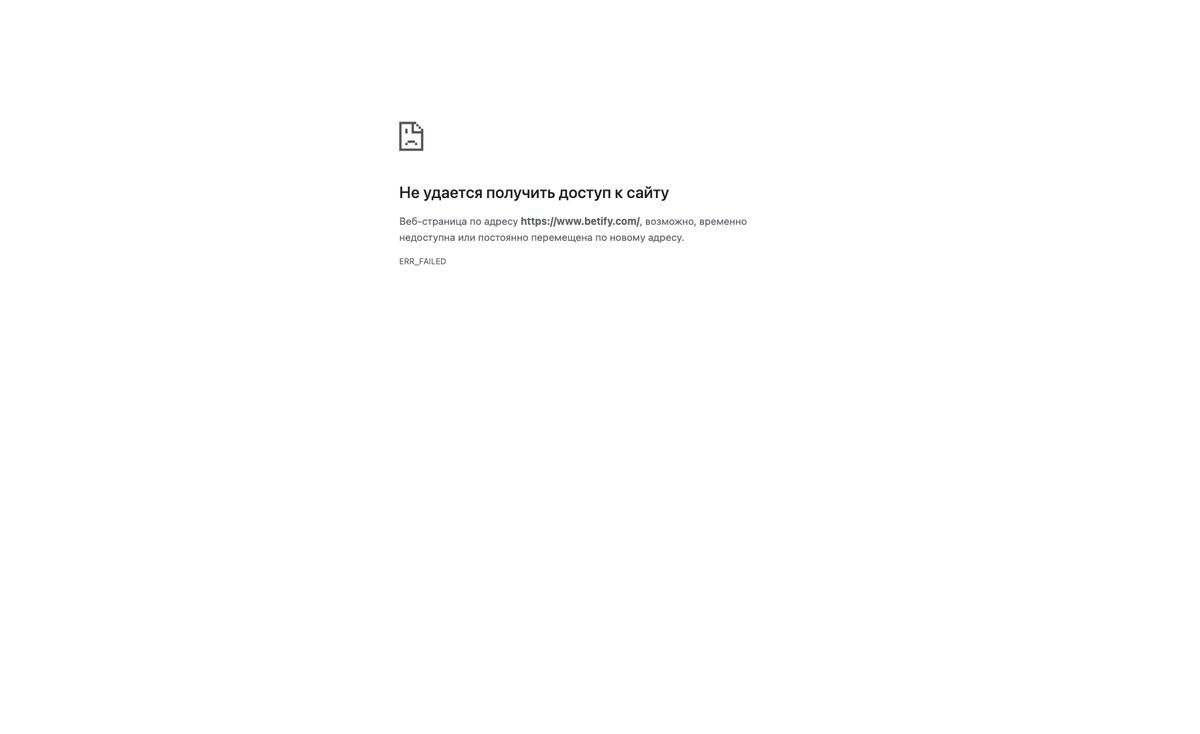 Page d'accueil du site officiel de Betify, capture relevée le 14 octobre 2026
