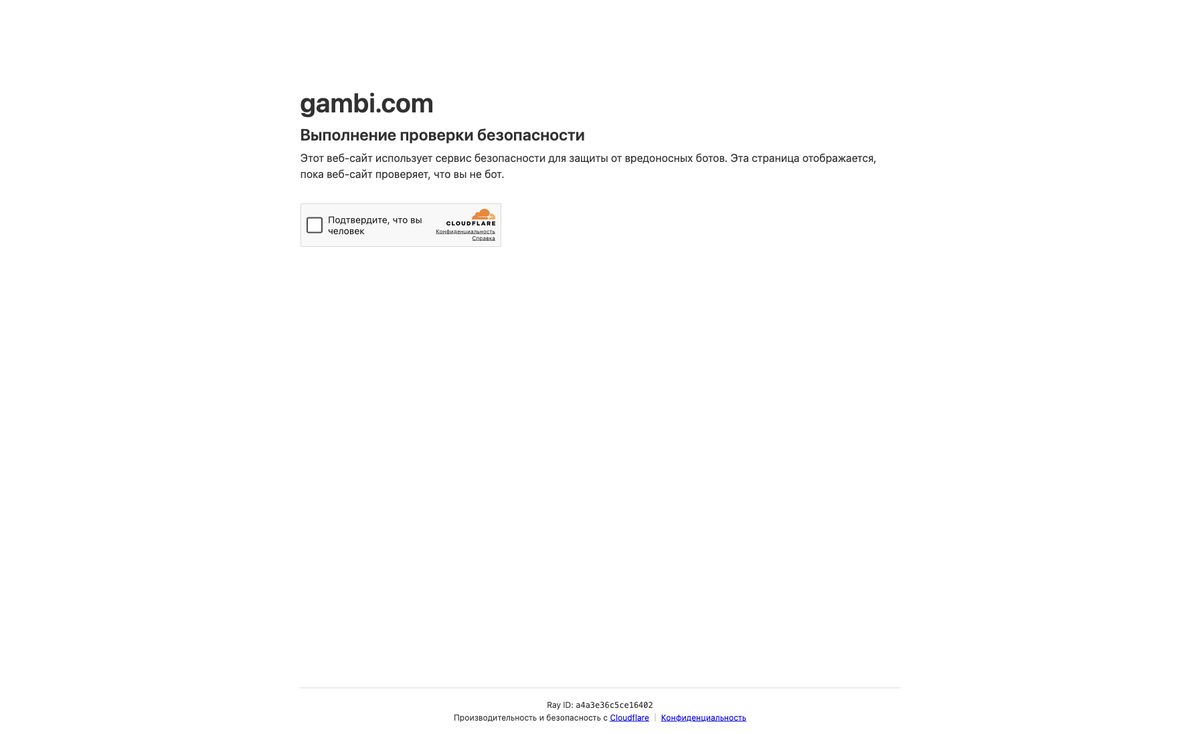 Page d'accueil du site officiel de Gambi, capture relevée le 14 octobre 2026