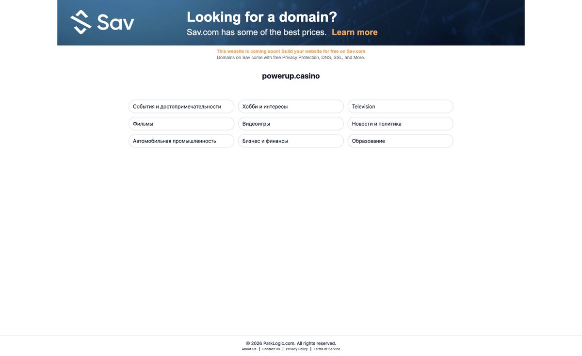 Page d'accueil du site officiel de PowerUp, capture relevée le 14 octobre 2026