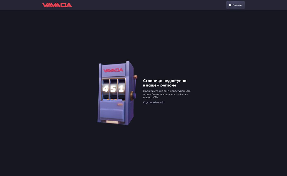 Page d'accueil du site officiel de Vavada, capture relevée le 14 octobre 2026