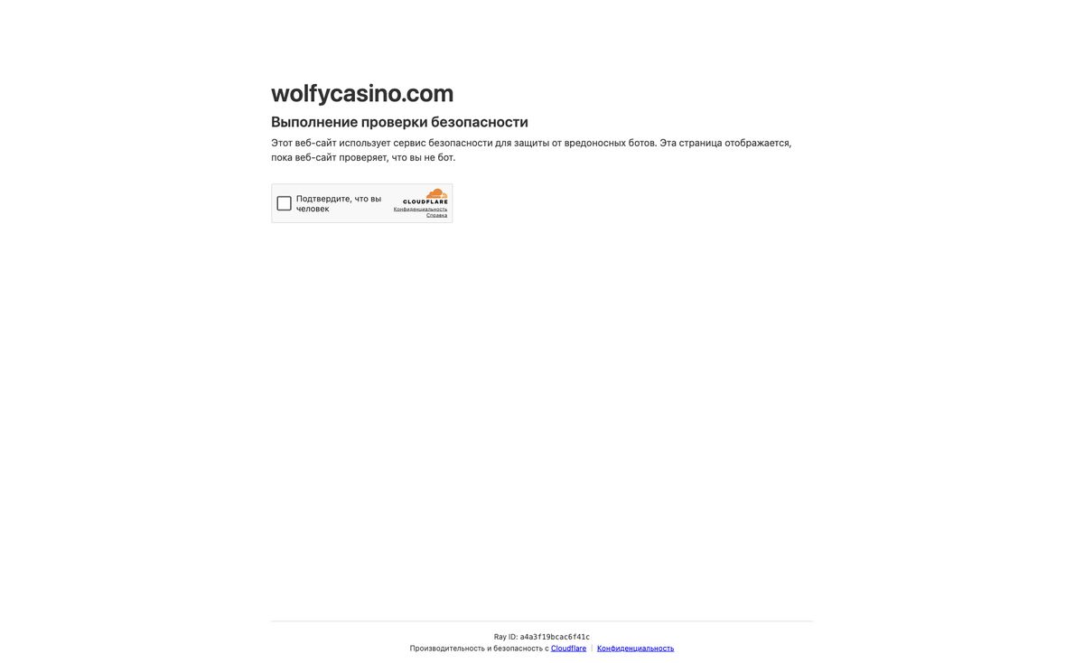Page d'accueil du site officiel de Wolfy Casino, capture relevée le 14 octobre 2026